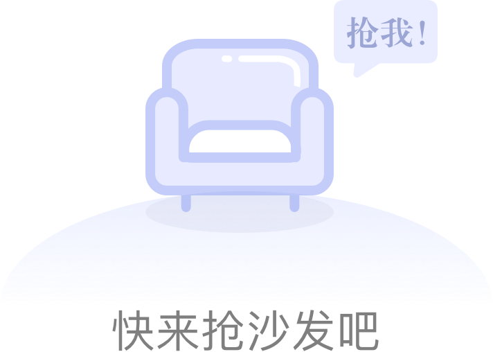 春秋直播比赛结果赛事资讯